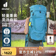 多特（Deuter）登山包 藍精靈女款3-5日輕量重裝戶外包 徒步探險旅行雙肩背包 舄湖色45+10SL