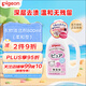 貝親（Pigeon）嬰兒兒童專用洗衣液衣物清洗劑去污溫和弱堿性800ml日本原裝進(jìn)口