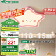 雷士照明（NVC）LED卡通燈臥室吸頂燈兒童房燈具燈超薄燈體RA95高顯粉色24w包安裝