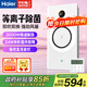 海爾風(fēng)暖浴霸暖風(fēng)照明排氣一體衛生間暖風(fēng)機浴室取暖器集成吊頂C360