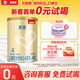 貝因美菁愛兒童成長奶粉4段150g全面營養(yǎng)骨骼發(fā)育消化吸收含CBP益生菌
