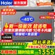 海爾（Haier）家用冰柜小型低溫冷凍柜深冷速凍無(wú)需除霜臥式一級能效冷藏冷凍轉換母乳冰柜保鮮柜 電子觸控+零下40°低溫+專(zhuān)利減霜 200L