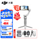 大疆（DJI）手機云臺穩定器Osmo Mobile SE 三軸增穩防抖穩定器 AI跟拍 手勢控制 便攜自拍桿 OM SE 手機vlog OM SE+收納包+1.4米三腳架+遙控 標配（不含隨心換）