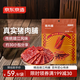 京東京造靖江豬肉脯500g不含其他肉 肉干肉脯不含其它肉休閑零食特產(chǎn)小吃