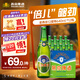 燕京啤酒 老燕京12度 整箱送貨上門(mén)    啤酒整箱批發(fā) 中秋送禮 640mL 12瓶