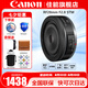 佳能（Canon）RF全畫幅專業(yè)微單定焦鏡頭適用于R3 R5二代 R5 R6 R6二代 R7 R8 R10 R50 RP R100廣角人像微距鏡頭 RF28mm F2.8 STM 官方標(biāo)配【全國聯(lián)保一