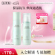 佰草集白茶玲瓏護膚套裝女(水150ml+乳100ml)改善暗沉