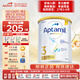 愛他美（Aptamil）澳洲白金版 含DHA葉黃素 嬰幼兒配方牛奶粉900g 新西蘭原裝進(jìn)口保 3段 【1-3歲】效期27年3-8月 3罐裝【大額劵+曬單返現(xiàn)】