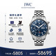 萬(wàn)國(IWC)瑞士手表飛行員計時(shí)系列自動(dòng)機械機芯男表IW378004 43mm