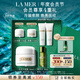 海藍之謎（LA MER）奇跡冷凝霜30ml緊致修護面霜護膚品套裝化妝品中秋禮盒生日禮物女
