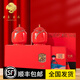 君茗若水正宗武夷山特級(jí)金駿眉養(yǎng)胃紅茶禮盒裝500g新茶中秋教師節(jié)送禮長(zhǎng)輩 宮藏紅色禮盒裝