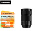 松下（Panasonic） 70-300mm F4.5-5.6全畫(huà)幅微單/單電/無(wú)反望遠長(cháng)焦變焦鏡頭 光學(xué)防抖 微距拍攝 戶(hù)外遠景 【L卡口】S-R70300GK