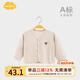 Aengbay昂貝 嬰兒外套夏季薄款空調衫上衣新生兒衣服外衣寶寶開(kāi)衫外出 卡其色 80 cm