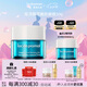 里海之謎海洋精萃嫩膚啫喱面霜50g保濕補水素顏霜護膚品情人節生日禮物