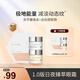 希琳妮日夜臻萃深層保濕眼霜抗皺緊致8g*2/盒護(hù)膚套組 2盒