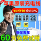 iphone蘋(píng)果15原裝充電器頭15快充線(xiàn)14插頭套裝30W手機13數據線(xiàn) 【PD20W雙口快充頭】