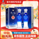 洋河天之藍(lán) 藍(lán)色經(jīng)典 綿柔濃香型白酒 42度 520mL 2瓶 雙支裝