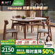 MELCHERS FURNI TURE餐桌 中古風(fēng)伸縮巖板餐桌現(xiàn)代簡約家用小戶型奶油風(fēng)實(shí)木折疊餐桌 一桌六椅（不帶電磁爐） 150cm