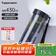 特百惠Tupperware瑩彩男女學(xué)生戶(hù)外運動(dòng)家用辦公耐高溫夏季塑料水杯子 炫酷黑430ml1個(gè)