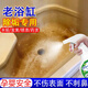 放心家老舊浴缸去黃翻新劑浴盆黃垢水垢除垢陶瓷盆洗手池發(fā)黃銹漬清洗劑【1瓶】舊浴缸一噴新
