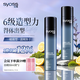 絲蘊(yùn)持久定型強(qiáng)力定型噴發(fā)膠300ml*2 強(qiáng)力定型噴霧蓬松自然清爽快干
