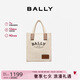 BALLY巴利【七夕禮物】女包織物迷你斜挎包托特包6301349 自然色