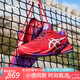 亞瑟士（ASICS） 網(wǎng)球鞋新款時尚小德款COURT FF NOVAK德約科維奇耐磨防滑運動鞋 紅色/白色/1041A361-600 簽名款 42