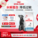 皇家低敏處方狗糧DR21呵護皮膚健康皇家成犬低過(guò)敏性全價(jià)處方狗糧2KG