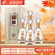 今世緣 國緣V3 濃香型白酒 52度 500ml*4瓶 整箱裝
