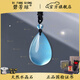 碧芳瓊收藏級天然水晶吊墜冰種海藍寶水滴項鏈?zhǔn)ガ斃麃喩斩Y物送對象 3-5克繩款海藍寶（圣瑪利亞色）