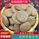 蕎麥糍粑粗糧蕎麥粑粑軟糯無(wú)油真空包裝營(yíng)養早餐代餐飽腹解饞零食 蕎麥糍粑12個(gè)