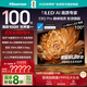 海信電視E8Q Pro 100英寸 信芯H7 U+MiniLED 黑曜屏Ultra 330Hz高刷 E8NULTRA升級 國家補貼100E8Q-PRO
