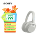 索尼（SONY）WH-ULT900N 重低音頭戴式降噪藍(lán)牙耳機(jī)ULT WEAR耳機(jī) 電腦筆記本網(wǎng)課游戲耳麥 禮物送男女友學(xué)生 WH-ULT900N米白色