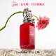 路鉑廷（Christian Louboutin）CL幸運(yùn)之喵香水禮盒(玫瑰花果) 蘿卜丁 七夕情人節(jié)禮物生日送女友
