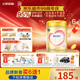 飛鶴臻愛倍護(hù) 幼兒配方奶粉3段(1-3歲) 900g*6 乳鐵蛋白 育兒補(bǔ)貼