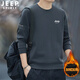 JEEP SPIRIT衛衣男圓領(lǐng)純色寬松打底衫男士中青年大碼男裝繡標長(cháng)袖春秋t恤男 8005灰色加絨款 2XL (建議體重155-170斤)
