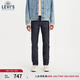 Levi's【商場(chǎng)同款】李維斯 男士511修身牛仔褲56497-0084 深牛仔色 34 (34)