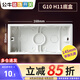公牛開關(guān)插座G10系列家用廚房面板底盒 G10E603底盒H11