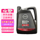 日產(chǎn)（NISSAN）原廠(chǎng)超級全合成機油 0W-20 天籟軒逸陽(yáng)光騏達逍客藍鳥(niǎo)奇駿樓蘭4L
