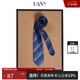 漢尼（HANY）男士黑色小眾領(lǐng)帶商務(wù)正裝面試襯衫襯衣西裝結婚高級領(lǐng)結輕奢質(zhì)感 納維亞藍