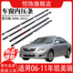 愷飾適用于06-11年款凱美瑞車(chē)窗玻璃內壓條六代車(chē)門(mén)窗內密封膠條原裝 06-11款六代凱美瑞 內壓條 左前門(mén) 駕駛室 原裝品質(zhì)