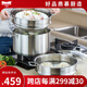 Momscook 慕廚蒸鍋集合30cm多層蒸格蒸屜304單層復(fù)底加厚通用湯鍋蒸鍋兩用 MT30ST2