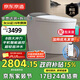 京東京造黑鯨Pro2.0全智能馬桶虹吸式泡沫盾輕音沖水腳感翻蓋圈可手機(jī)控制