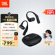 JBL Sense Lite音悅圈舒適版開(kāi)放式無(wú)線(xiàn)藍牙耳機國家補貼非骨傳導運動(dòng)跑步掛耳式不夾耳 黑