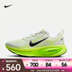 耐克（NIKE）Vomero 18女鞋邁柔公路透氣輕便網(wǎng)面運(yùn)動競速跑步鞋 HM6804-102 38.5