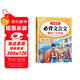 斗半匠 小學(xué)生必背文言文閱讀與訓練小古文全解一本通 小學(xué)語(yǔ)文一二三四五六年級小升初必背文言文積累大全