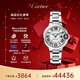 卡地亞(Cartier)瑞士手表藍(lán)氣球系列機(jī)械女表WSBB0044  七夕禮物