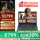 聯(lián)想拯救者Y7000P/Y7000 電競(jìng)高性能獨(dú)顯游戲筆記本電腦AI元啟大學(xué)生3D設(shè)計(jì)師手提電腦 Y7000P 4050 6G獨(dú)顯i7-14650H 32G 1TB PCIE固態(tài) 標(biāo)壓強(qiáng)芯 精裝升級(jí)