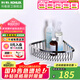 科勒（KOHLER）置物架衛(wèi)浴五金衛(wèi)生間置物籃三角籃浴室五金掛件1897T 大號1897T-S 205x296x76mm