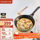北鼎（Buydeem）平底鍋 不粘鍋 煎鍋牛排烤肉煎餅煎雞蛋 電磁爐燃氣卡式爐炒菜鍋 【淺杉綠】24cm不粘平底煎鍋